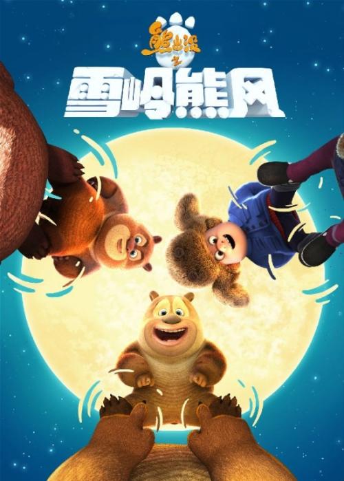 加州贝塞斯达大学学历认证